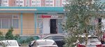 Krasnoe&Beloe (Nedorubova Street, 18к3), grocery