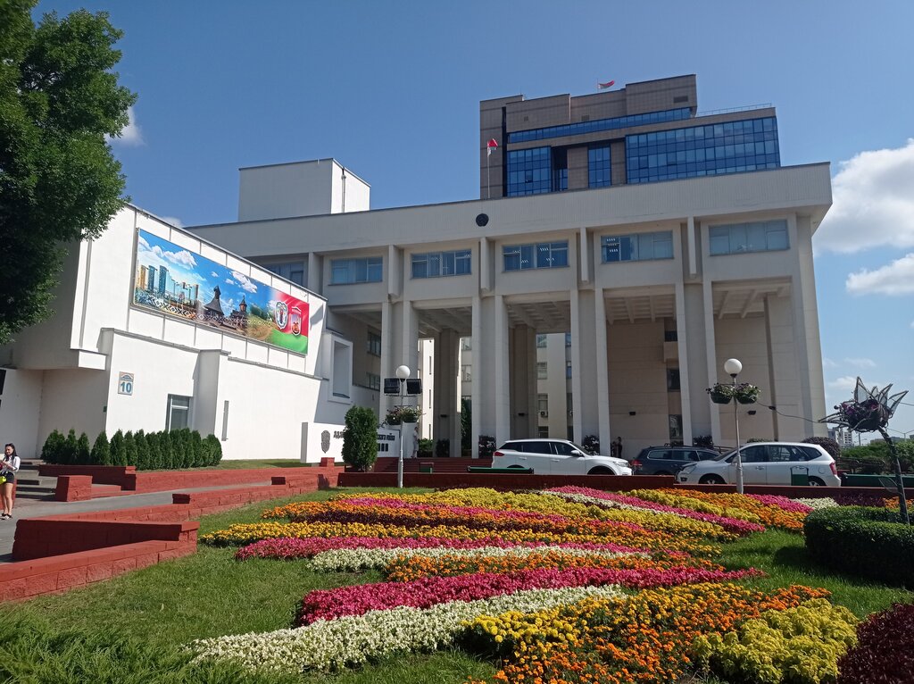 إدارة حكومية Administratsiya Moskovskogo rayona ، مينسك، صورة