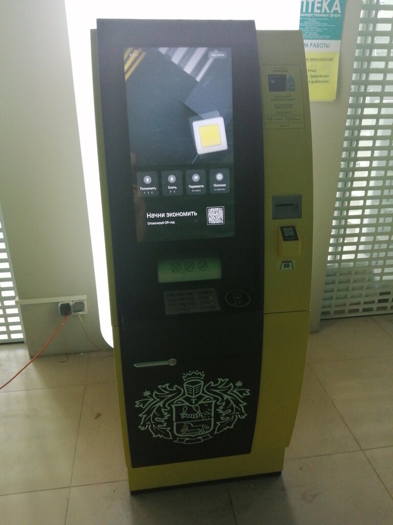 ATM T-Bank, Saint Petersburg, photo