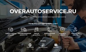 Car service, auto repair Overautoservice, Kingisepp, photo