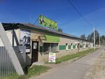 Рыбак (selo Novlenskoye, Sovetskaya ulitsa, 30), fishing gear and supplies