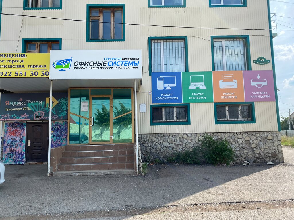 Комсомольская 90 бузулук карта