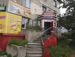 Остров (Sovetskaya ulitsa, 92) ، محل بقالة