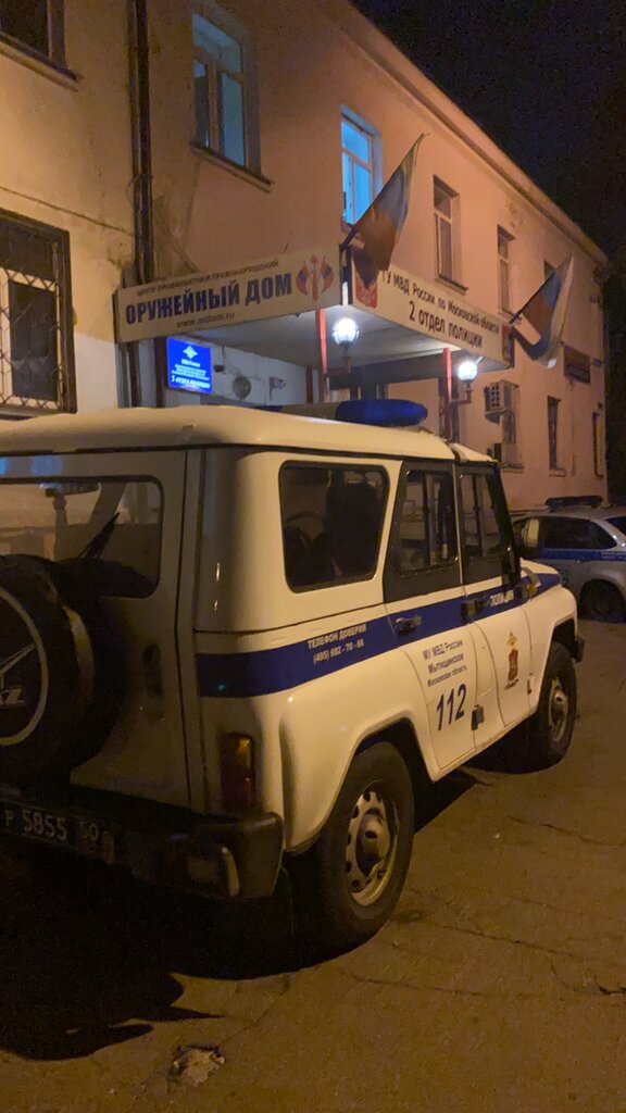 Departamento de policía Territorial'nye organy Mvd Rossii, , foto