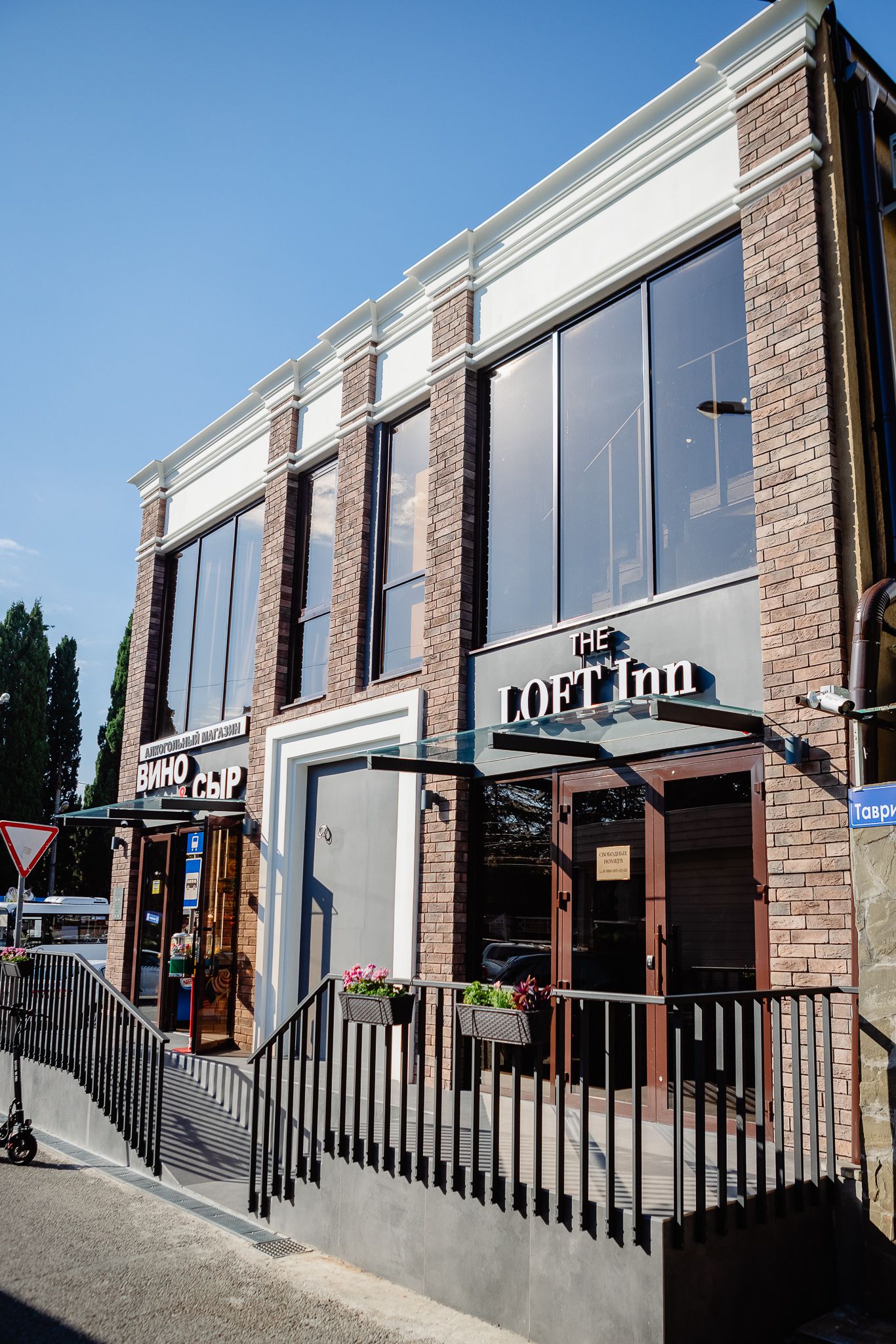 Фото The Loft Inn
