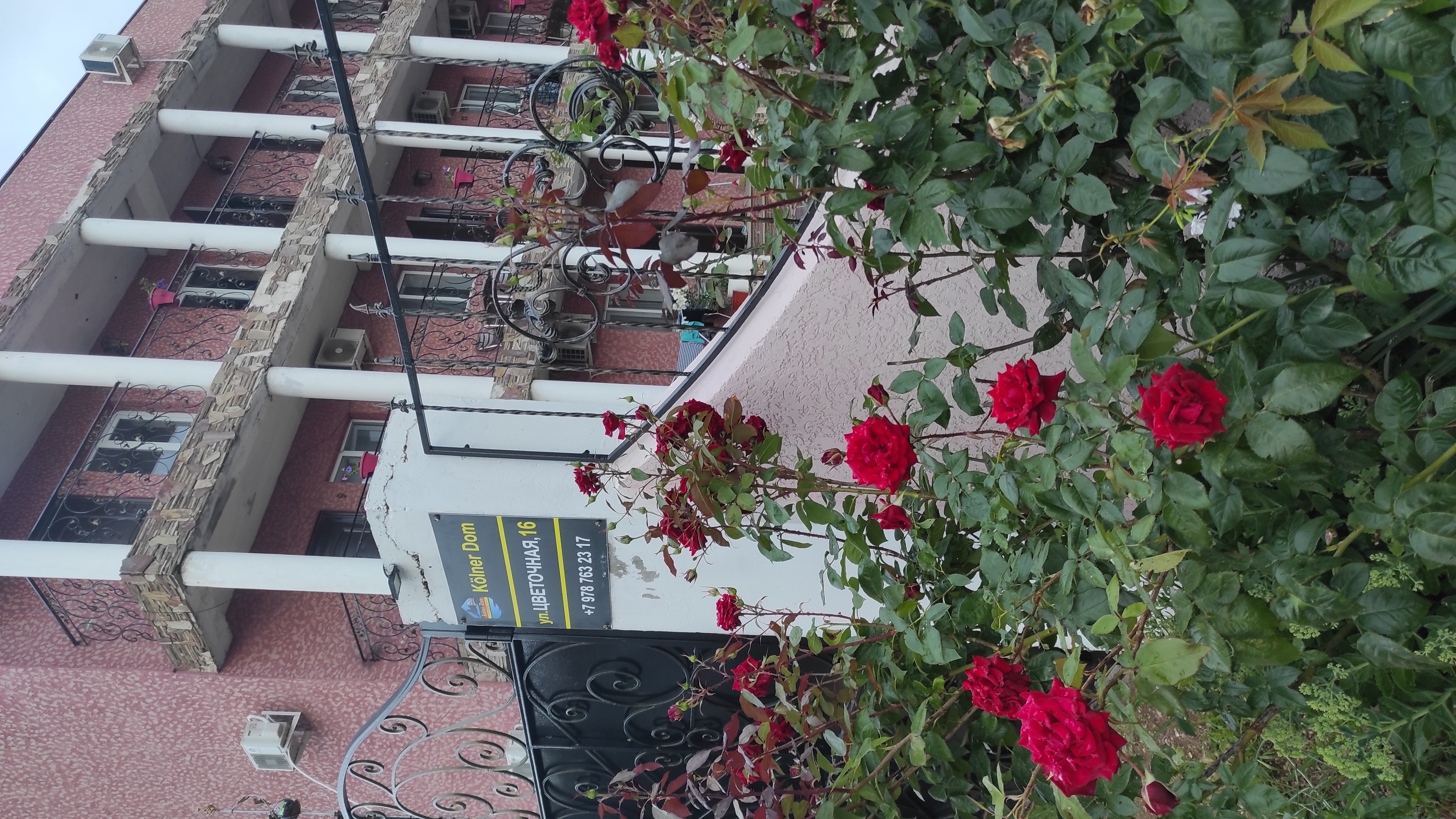 Фото Кëльнер Дом