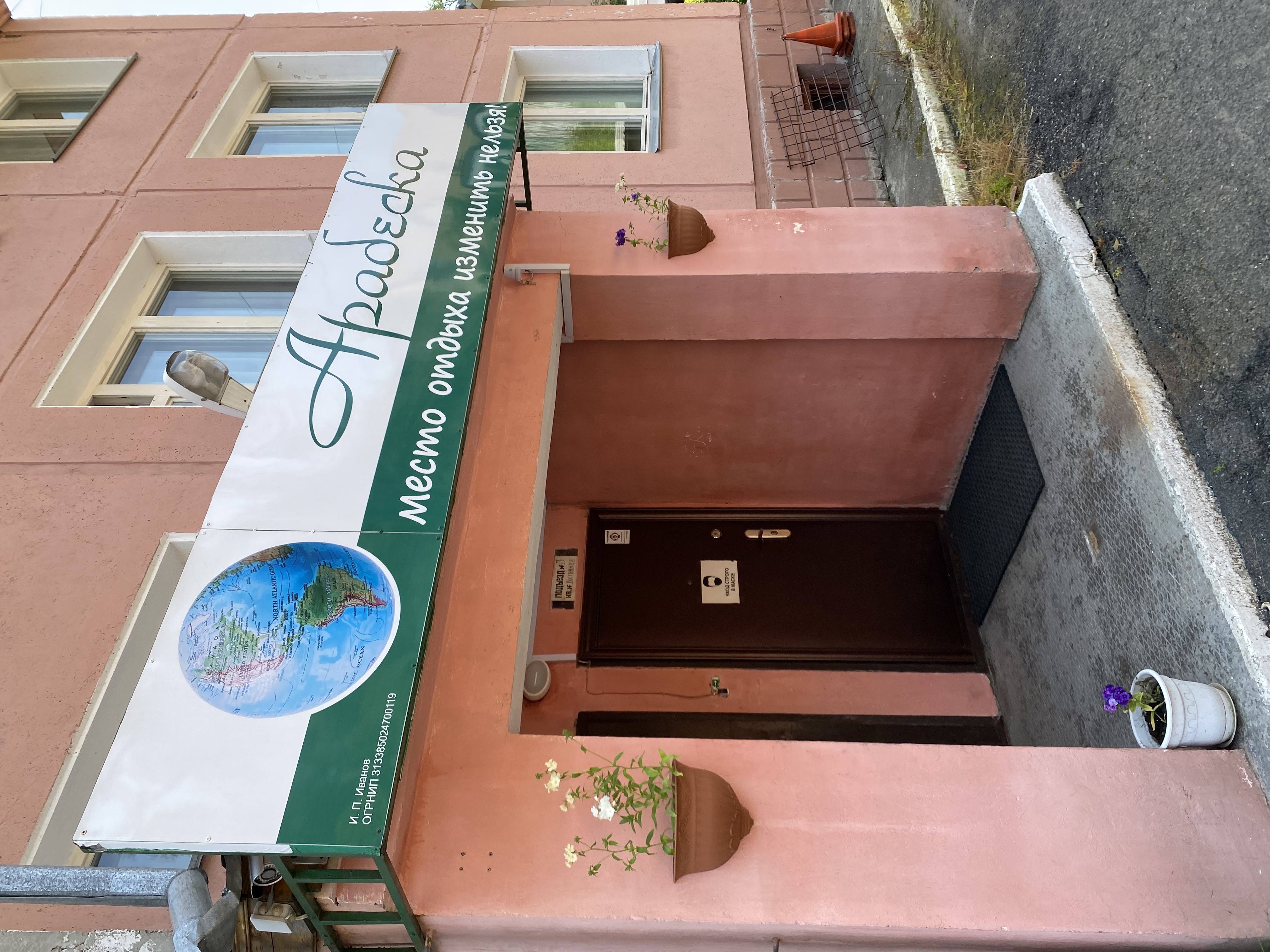 Фото отеля 2