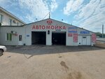 СТО (Baumana Street, 42Б), servicio de coches, centro de reparación de automóviles
