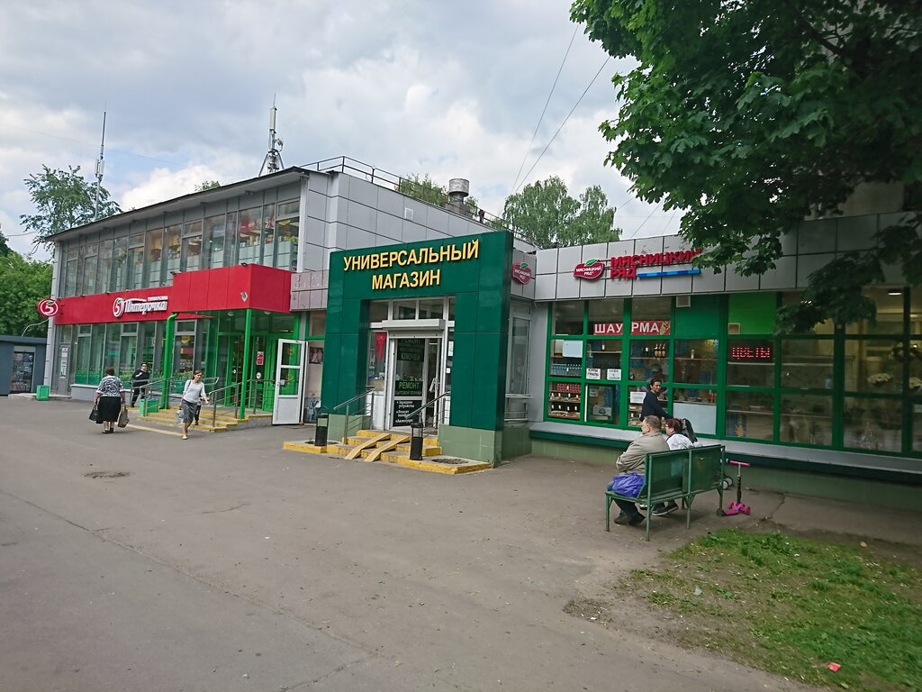 Butcher shop Myasnickij ryad, Moscow, photo