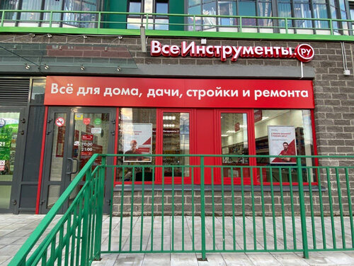 Домкрат vseinstrumenti ru