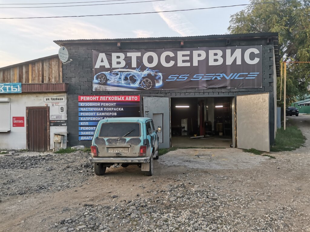 Car service, auto repair Ss. servise, Samara, photo