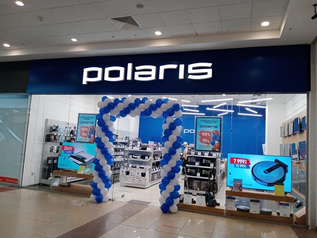 Магазин Поларис В Ульяновске