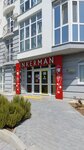 Inkerman (улица Руднева, 26Б, корп. 1) ، المشروبات الكحولية