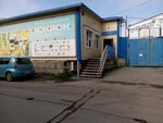 Yunion gruppa kompany (Fadeeva Street, 49А), grocery