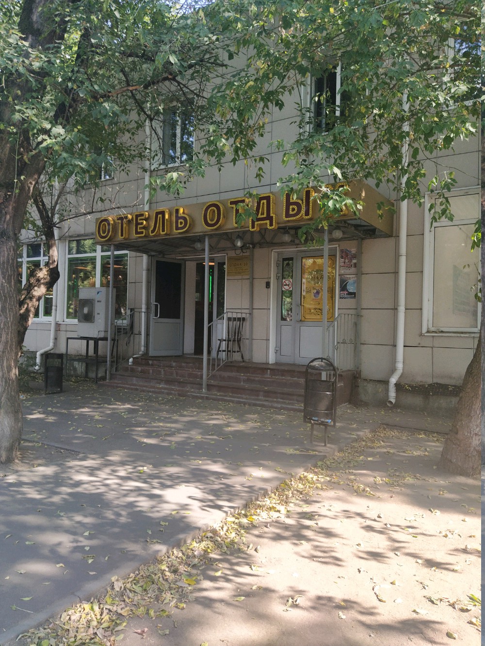 Фото отеля 1