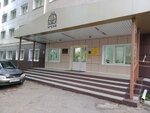 Чувашский государственный аграрный университет, общежитие № 2 (Moskovskiy Avenue, 41) ، سكن