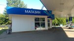 Магазин (Tsiolkovskogo Street, 46) ، متجر بضائع متنوعة