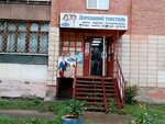 Магазин текстиля для дома (6-ya Stantsionnaya ulitsa, 39), bedding shop