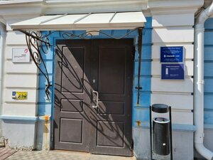 Банк Уралсиб, Пермская улица, 43 — Пермь
