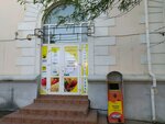 Магазин продуктов (Севастополь, улица Розы Люксембург), магазин продуктов в Севастополе