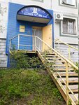Ремонт обуви (Tryokhgornaya Street, 74), reparación de zapatos