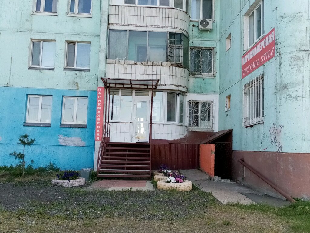 Kuaförler Viktoriya, Omsk, foto