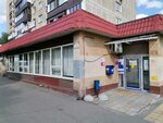 Otdeleniye pochtovoy svyazi Moskva 109559 (Moscow, Sovkhoznaya Street, 12), post office