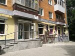 Formula krasoty (Krasnykh Partizan Street, 10) ، صالون تجميل