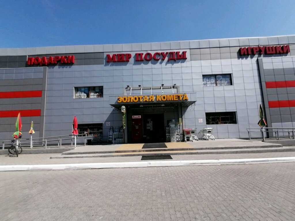 Мир посуды суздальская ул 12 фото
