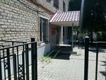 Рузаевская межрайонная прокуратура (City of Ruzayevka, ulitsa Karla Marksa, 7), prosecutor's office