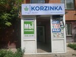 Korzinka (Táýelsizdik dańǵyly, 24Б), grocery