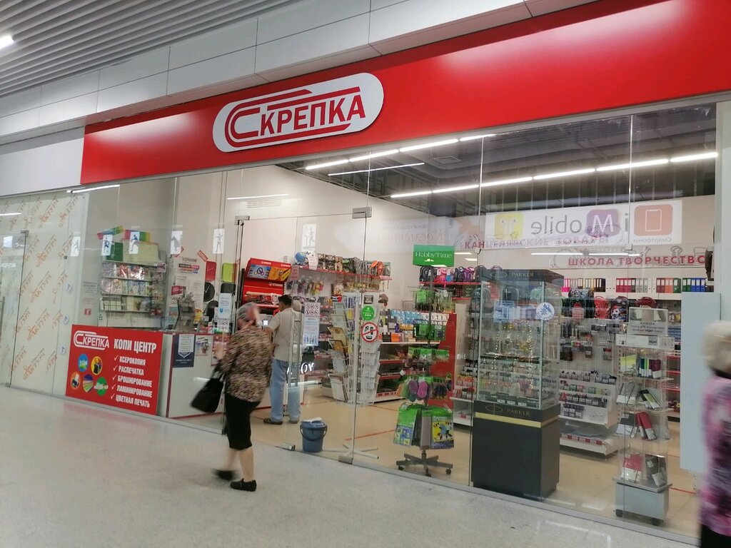 Магазин Скрепка В Нижнем Новгороде
