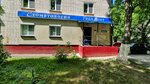 Реал Дент (Vatutina Street, 7), clínica dental
