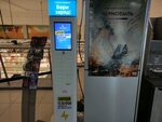 Бери заряд (Kommunisticheskaya ulitsa, 1), power bank rental