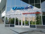 Всяреклама (Yaroslavskaya Street, 74), advertising agency