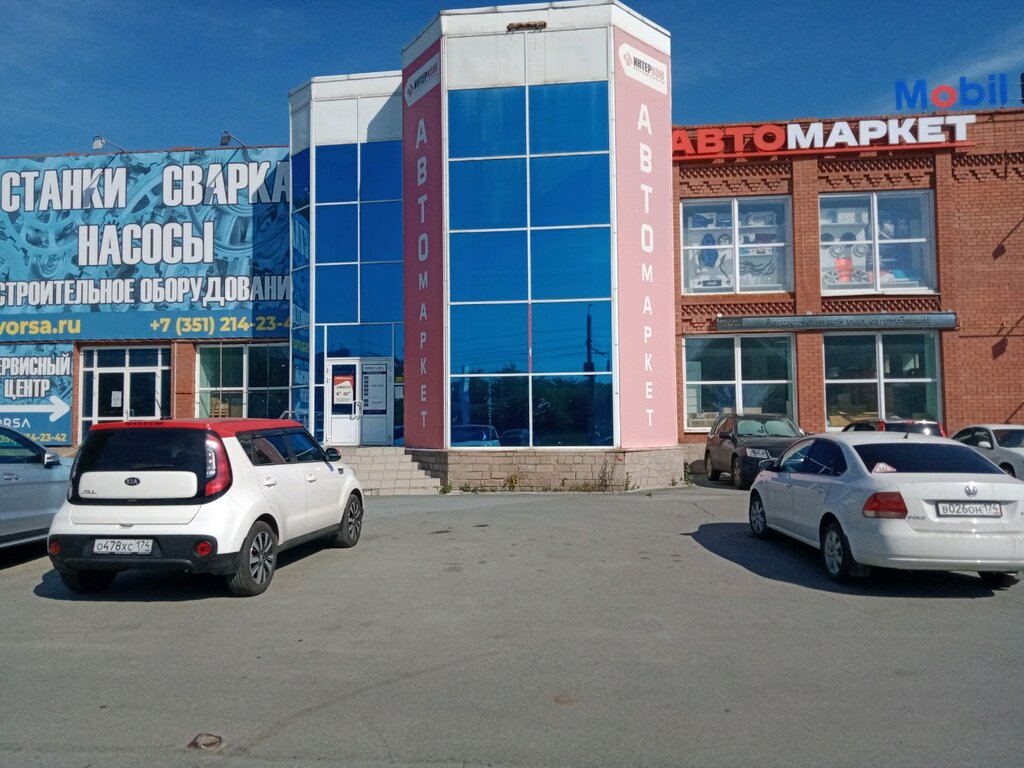 Блюхера 101 Челябинск Магазин Инструментов