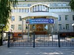Саратовский государственный технический университет имени Ю.А. Гагарина, профессионально-педагогический колледж (Mezhdunarodnaya ulitsa, 24), colegio