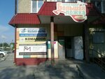 Фабрика кухни (Vostochnaya ulitsa, 1) ، أثاث المطبخ
