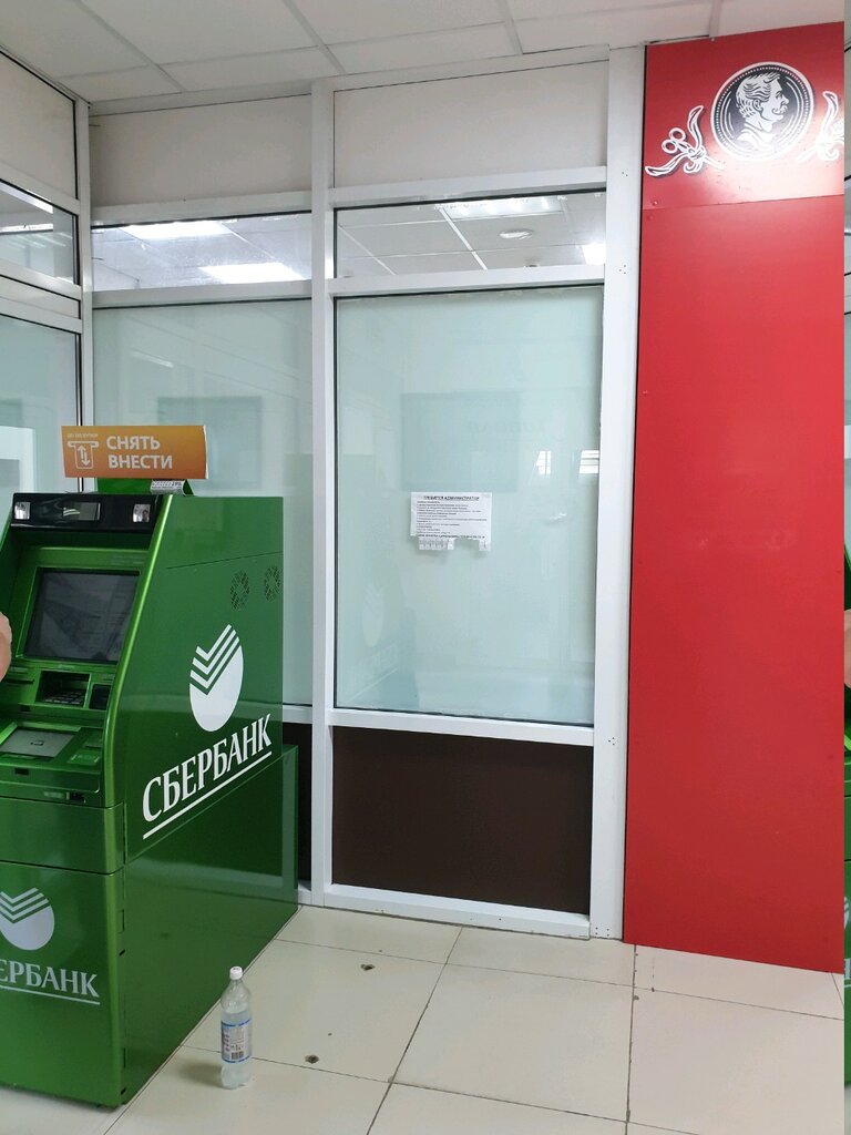 ATM Sberbank, Perm, photo