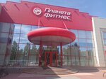Planeta Fitness (Chulman Avenue, 117), fitness club