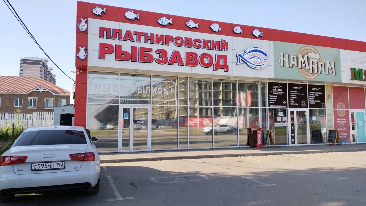 Формула вкуса ул кирилла россинского 63 фото