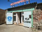 Автозапчасти (mikrorayon Krasnova, territoriya GSK-1 Marshrutnaya, 280), auto parts and auto goods store