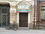 Lego Education (Kirovskiy Avenue, 57/166), club para niños y adolescentes
