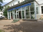 GAUZ DGKB g. Orenburga, Poliklinika № 5 (Pobedy Avenue, 140В), policlínica para adultos