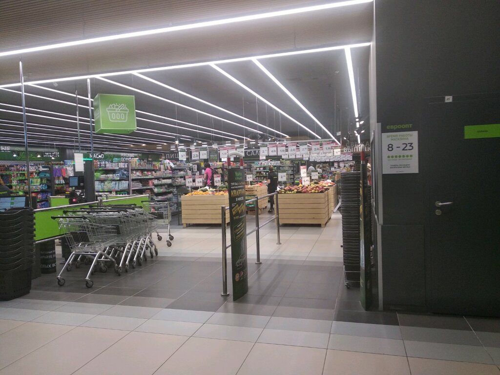 Supermarket Evroopt Super, Minsk, photo