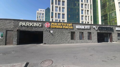 Больше не работает: 37, экспресс-пункт замены масла, Астана, улица ...