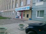 Кедр (9-й Инженерный пр., 24, Ульяновск), промышленное строительство в Ульяновске