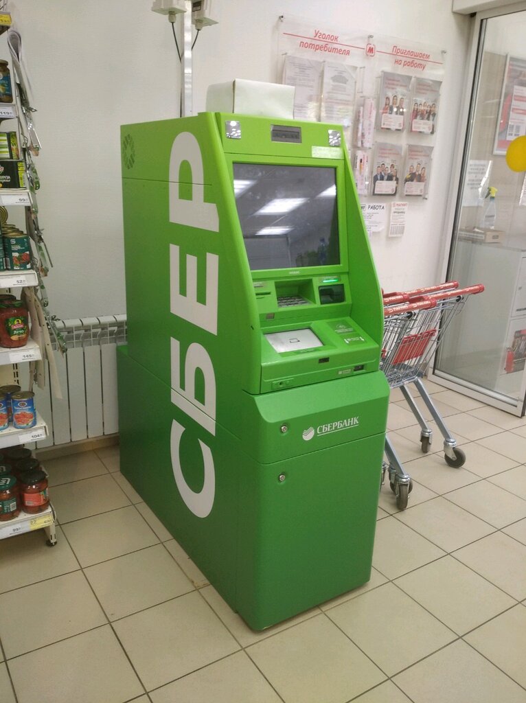 ATM Sberbank of Russia, Voronezh, photo
