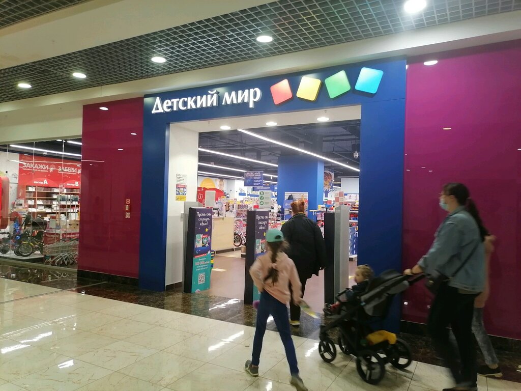 Детские Магазины Нижний Новгород