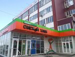 Свежий хлеб (ул. 50 лет Октября, 169, Курск), магазин продуктов в Курске